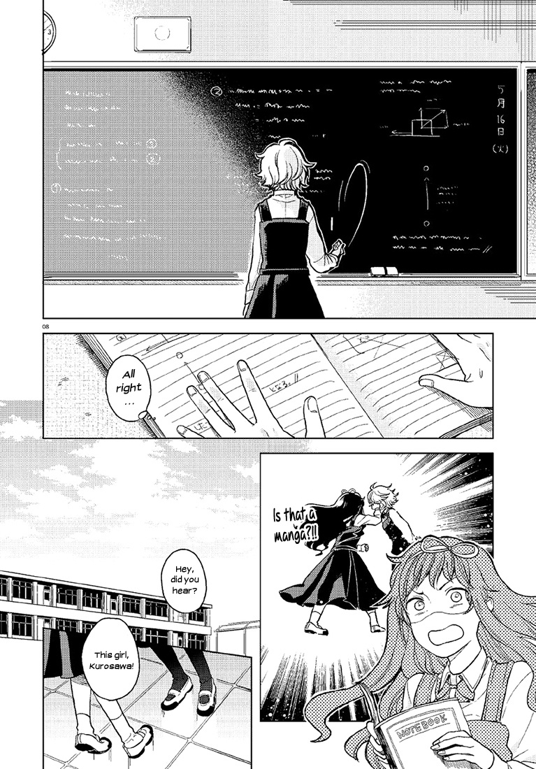 Ano Ko Ni Kiss To Shirayuri Wo Chapter 1 #8