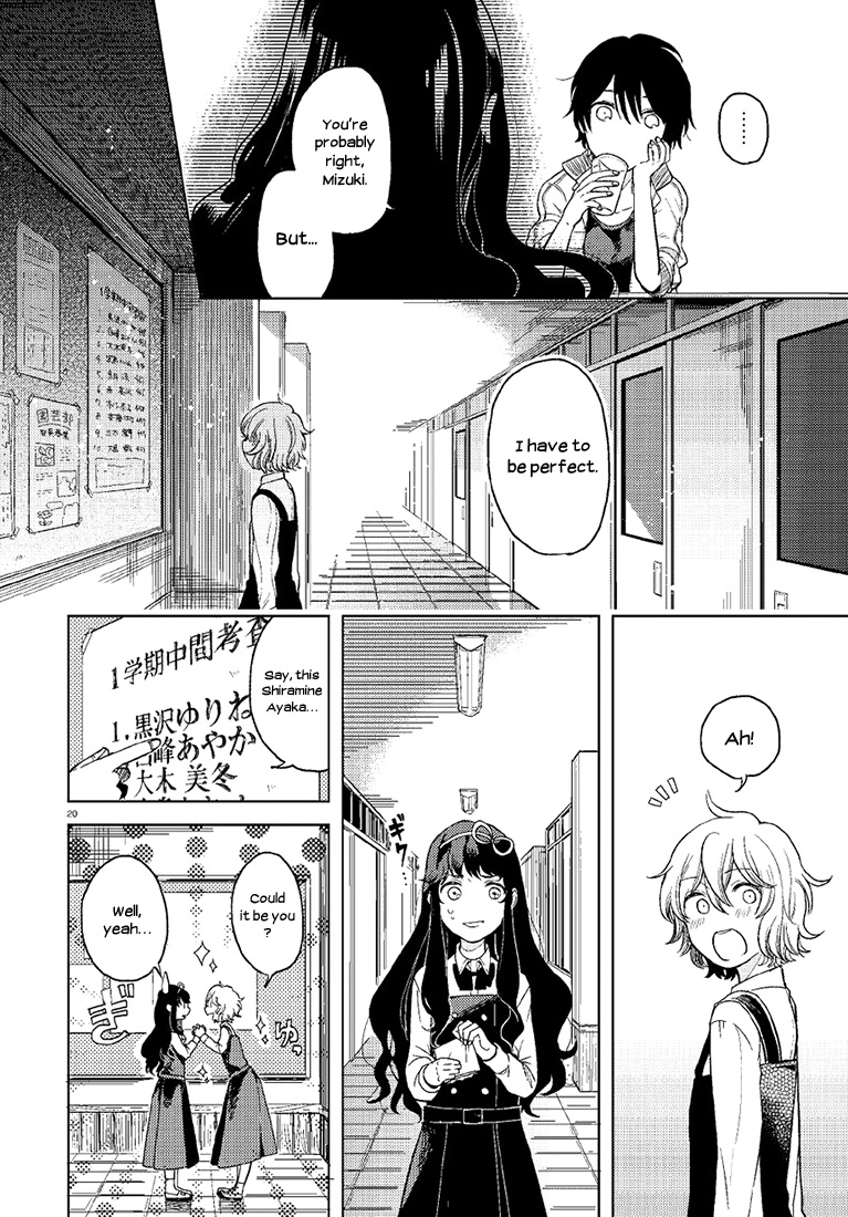 Ano Ko Ni Kiss To Shirayuri Wo Chapter 1 #20