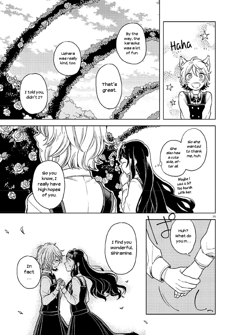 Ano Ko Ni Kiss To Shirayuri Wo Chapter 1 #25