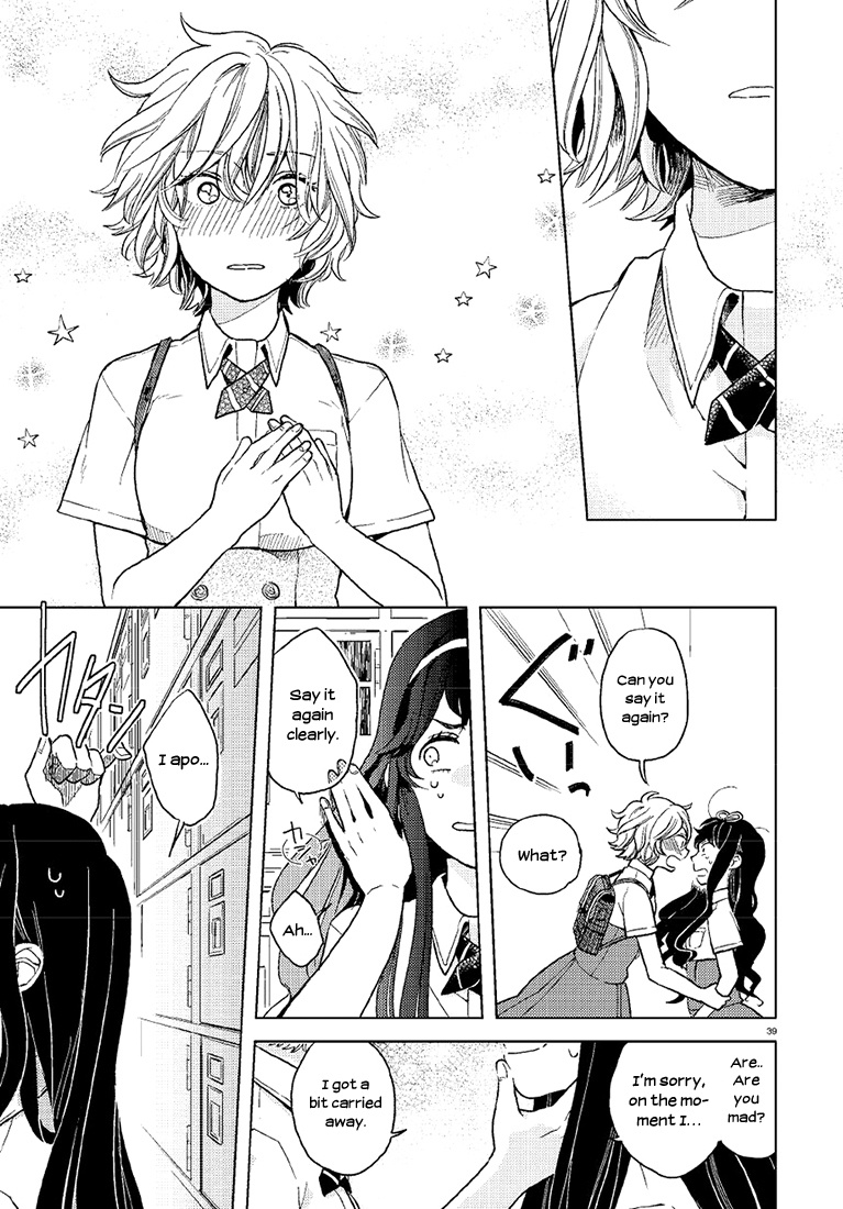 Ano Ko Ni Kiss To Shirayuri Wo Chapter 1 #39
