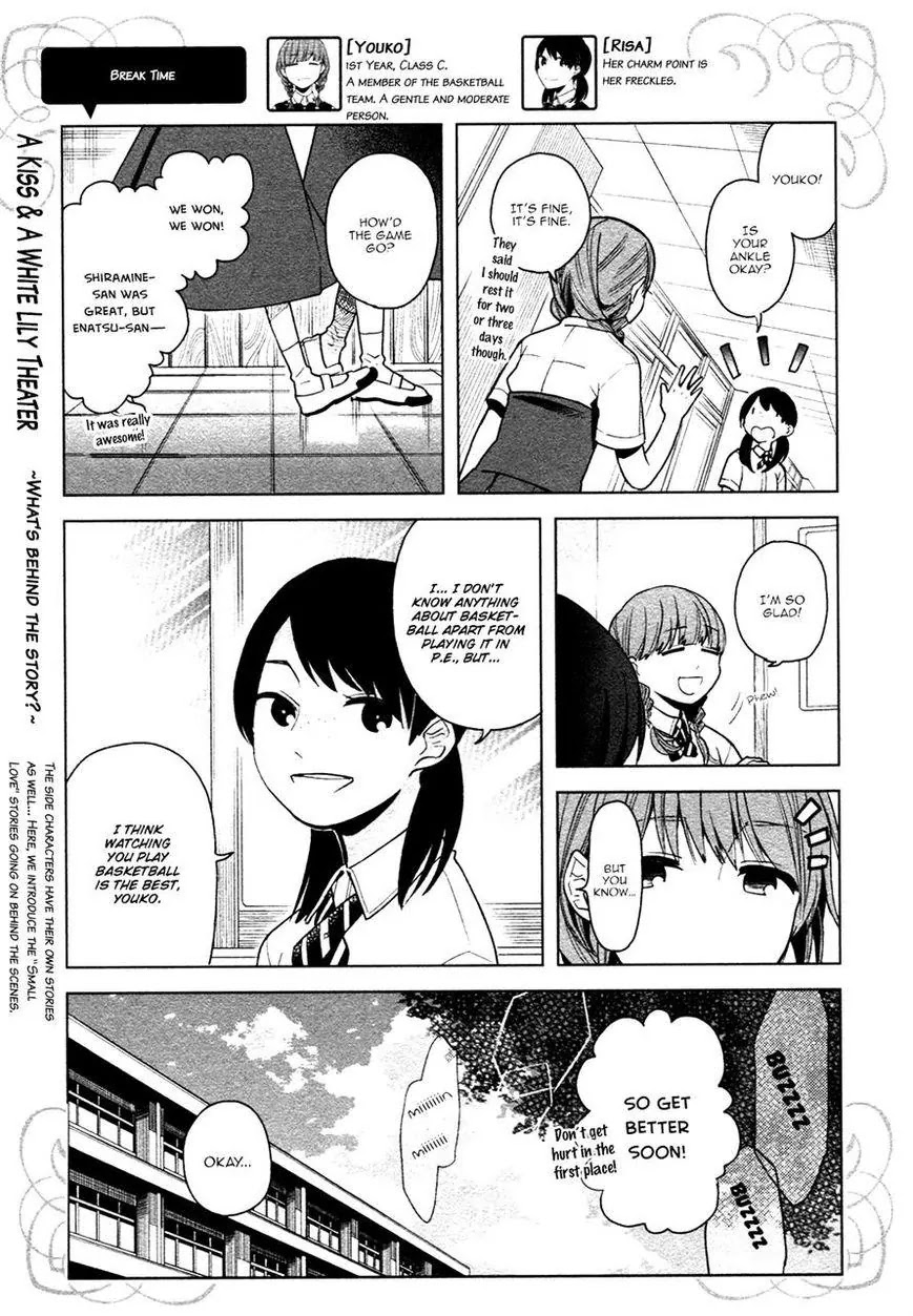 Ano Ko Ni Kiss To Shirayuri Wo Chapter 2 #31