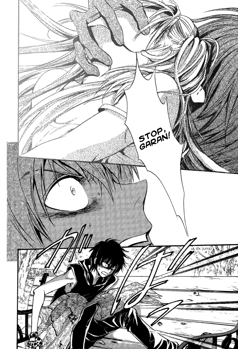 Iiki No Ki Chapter 22 #7