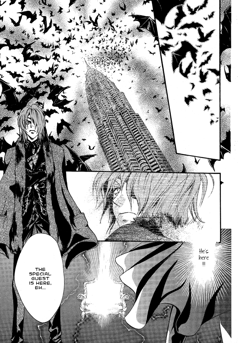 Iiki No Ki Chapter 22 #32