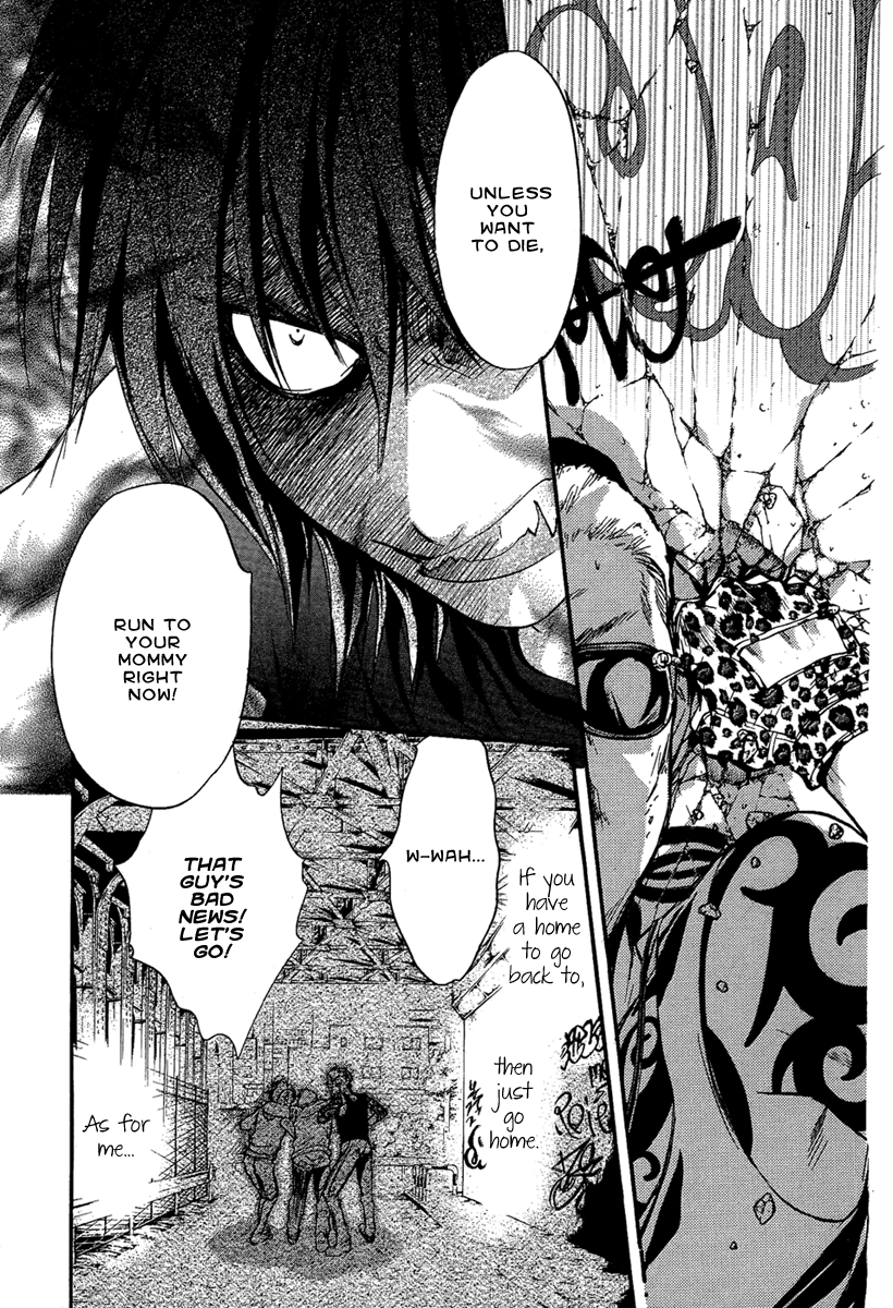 Iiki No Ki Chapter 21 #26