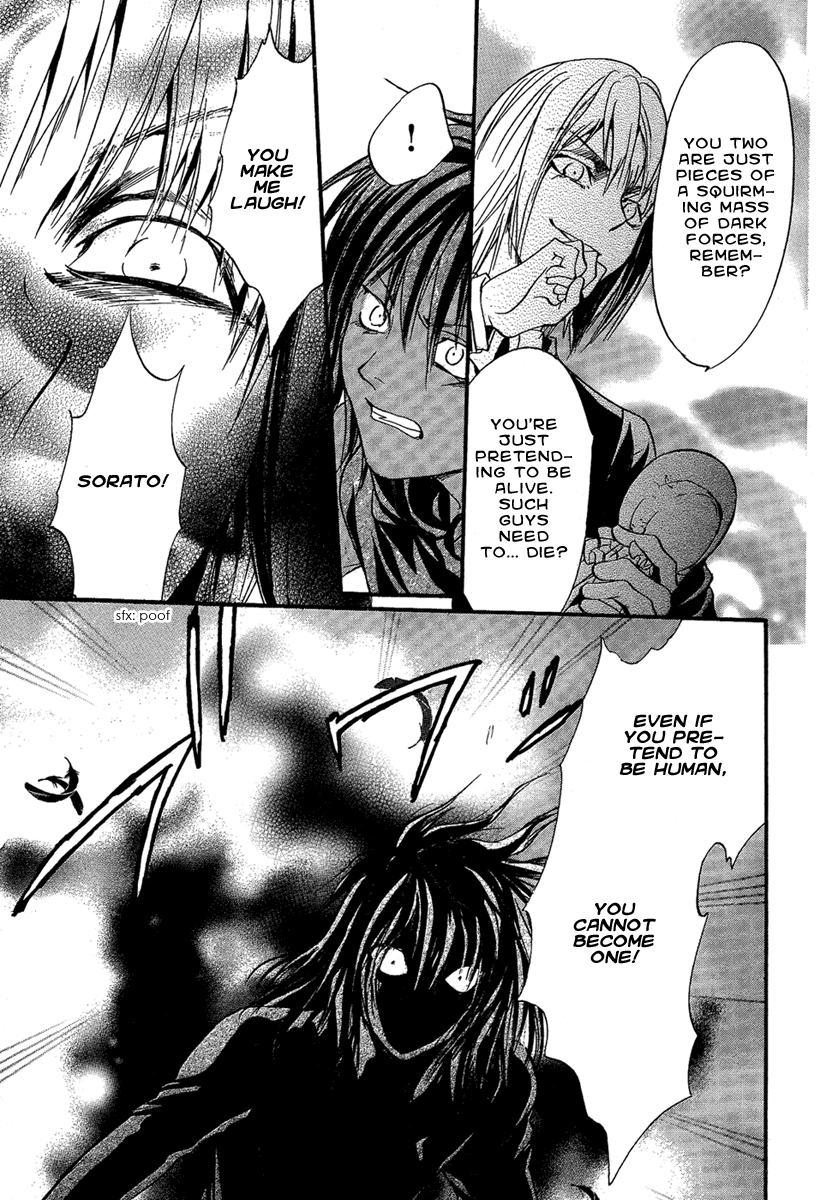 Iiki No Ki Chapter 21 #30