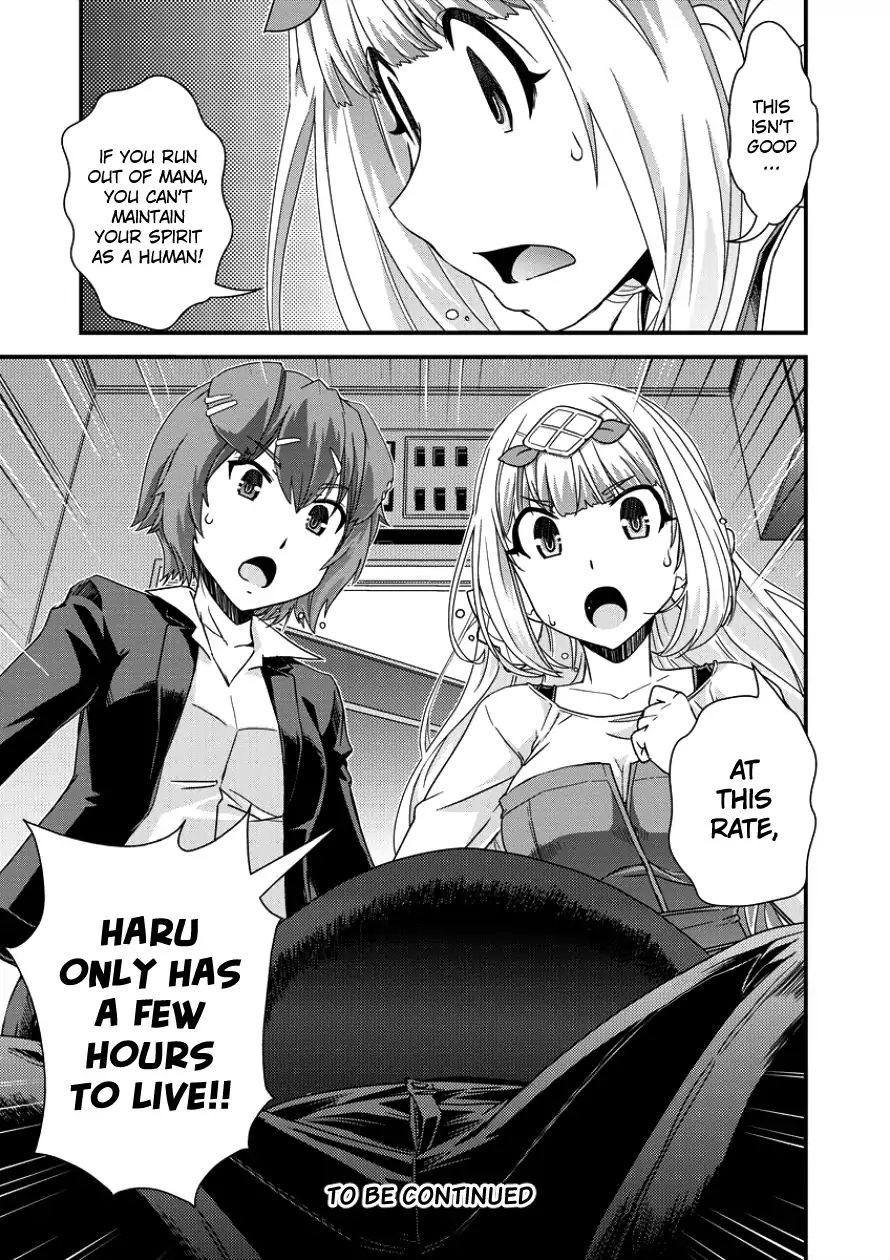 Isekai Shoukan-Sareta Ga Kyousei Soukan-Sareta Ore Ha Shikatanaku Yaseru Koto Ni Shita. Chapter 8 #25