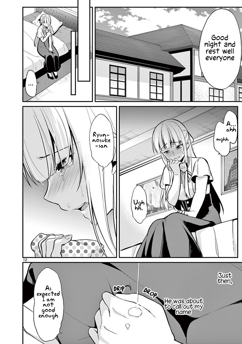 Jubunnoichi No Hanayome Chapter 18 #13