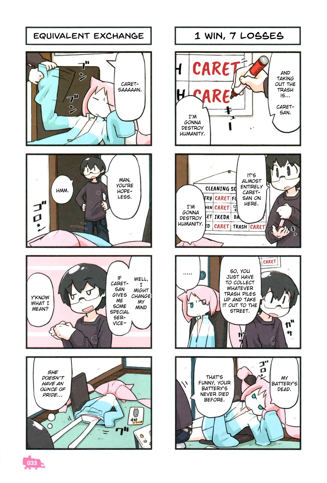 Kare To Karetto. Chapter 2 #2