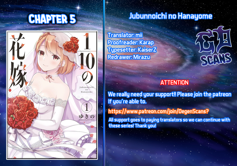 Jubunnoichi No Hanayome Chapter 5 #1