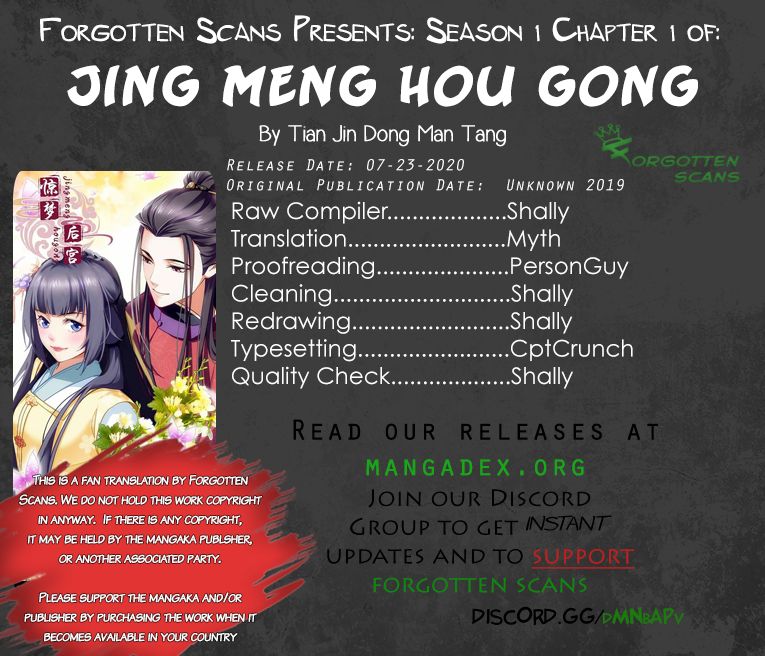 Jing Meng Hou Gong Chapter 1 #1