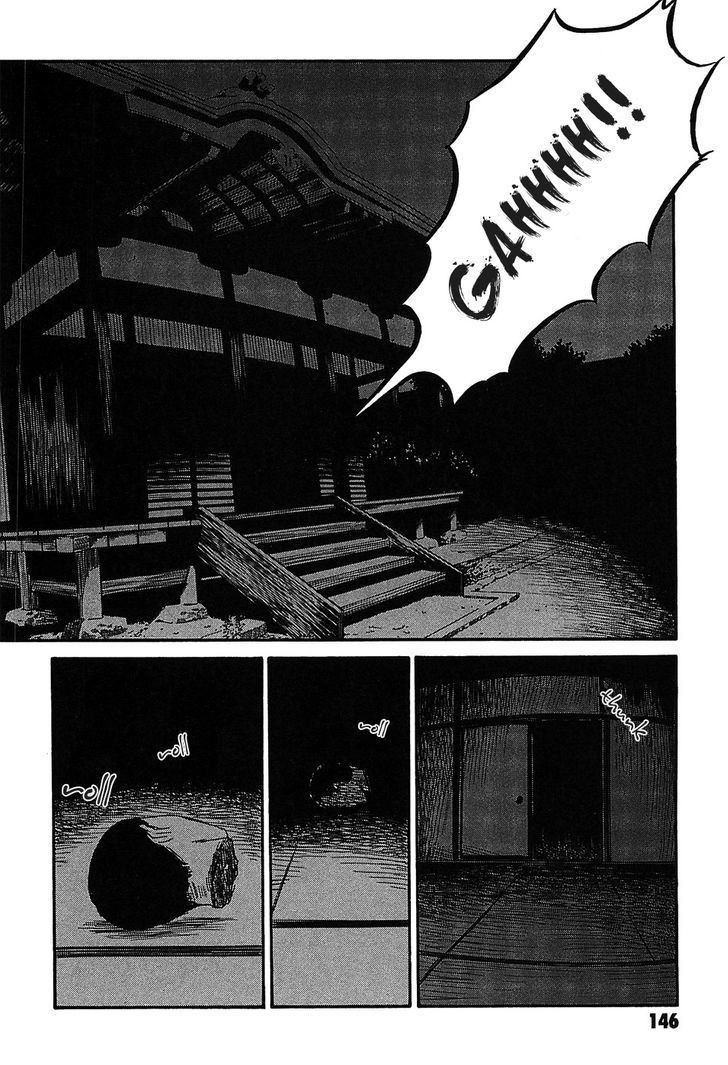 Kurosagi Shitai Takuhaibin Spin-Off - Matsuoka Kunio Youkai Taiji Chapter 4 #2