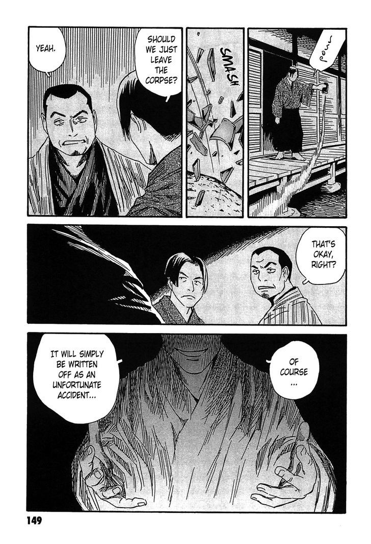 Kurosagi Shitai Takuhaibin Spin-Off - Matsuoka Kunio Youkai Taiji Chapter 4 #5