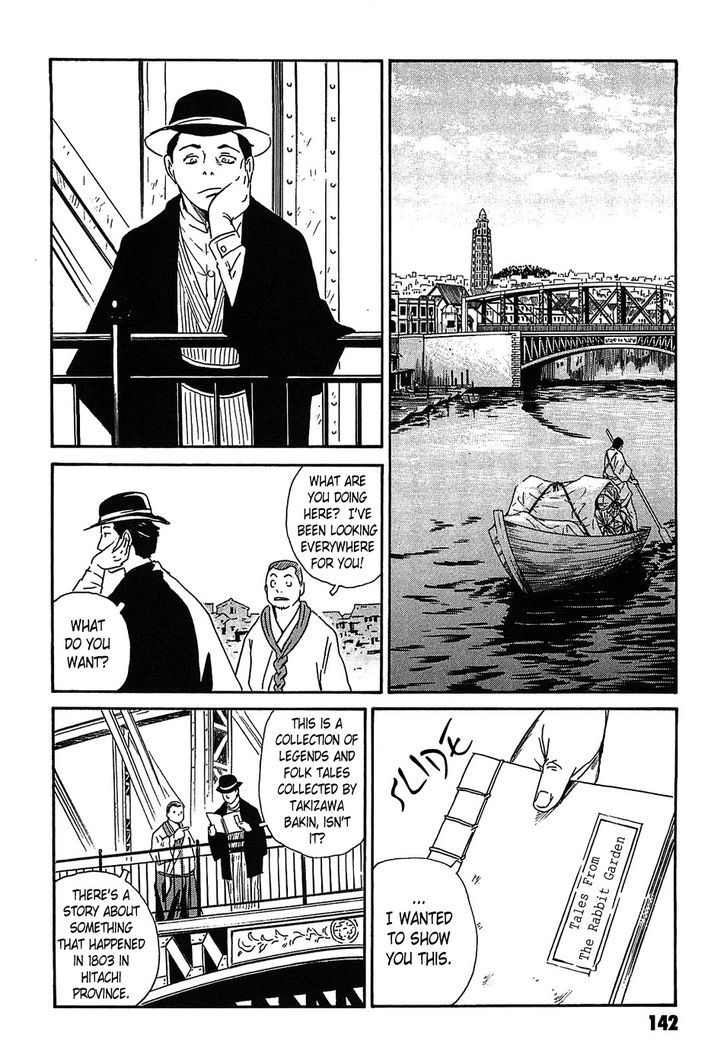 Kurosagi Shitai Takuhaibin Spin-Off - Matsuoka Kunio Youkai Taiji Chapter 3 #50