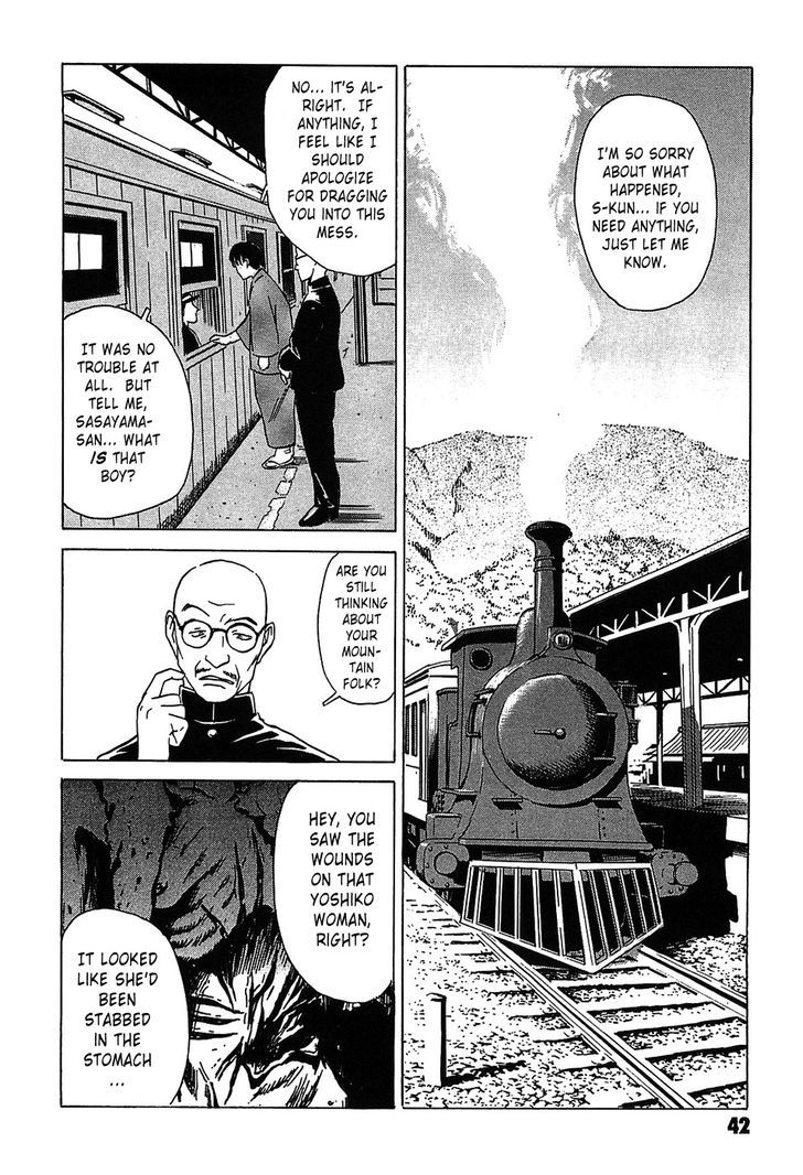 Kurosagi Shitai Takuhaibin Spin-Off - Matsuoka Kunio Youkai Taiji Chapter 1 #45