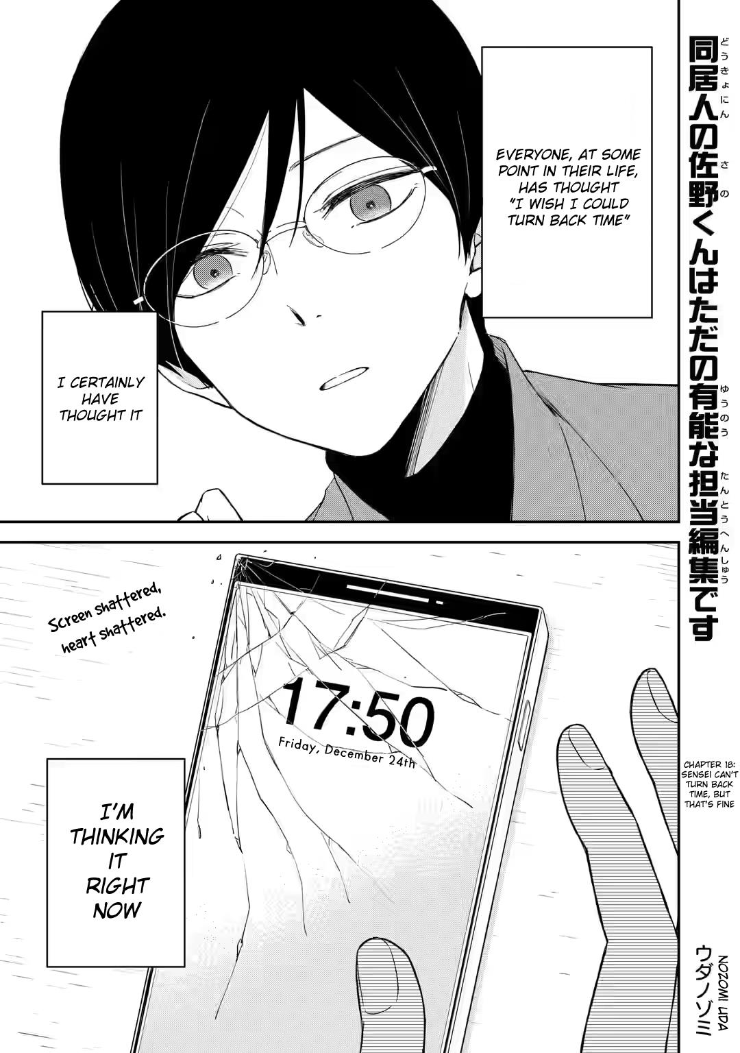 Doukyonin No Sano-Kun Wa Tada No Yuunou Na Tantou Henshuu Desu Chapter 18 #1