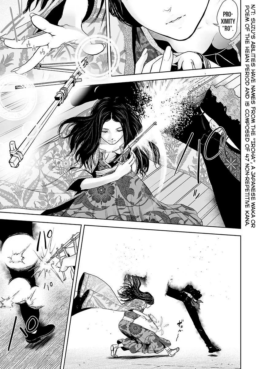 Vs Evil Chapter 10 #4