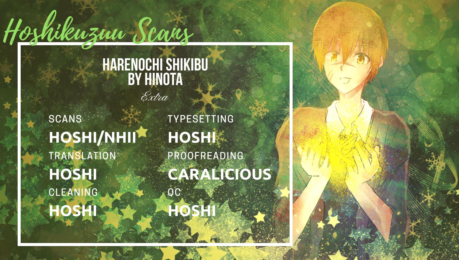 Harenochi Shikibu Chapter 5.5 #1
