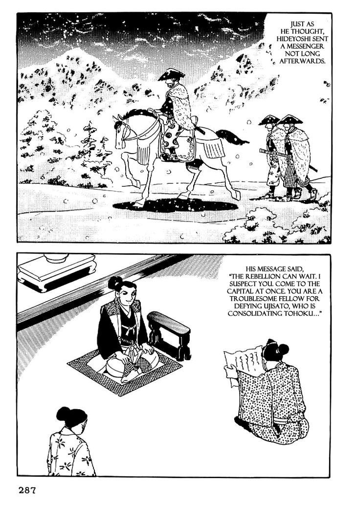 Date Masamune (Yokoyama Mitsuteru) Chapter 25 #4