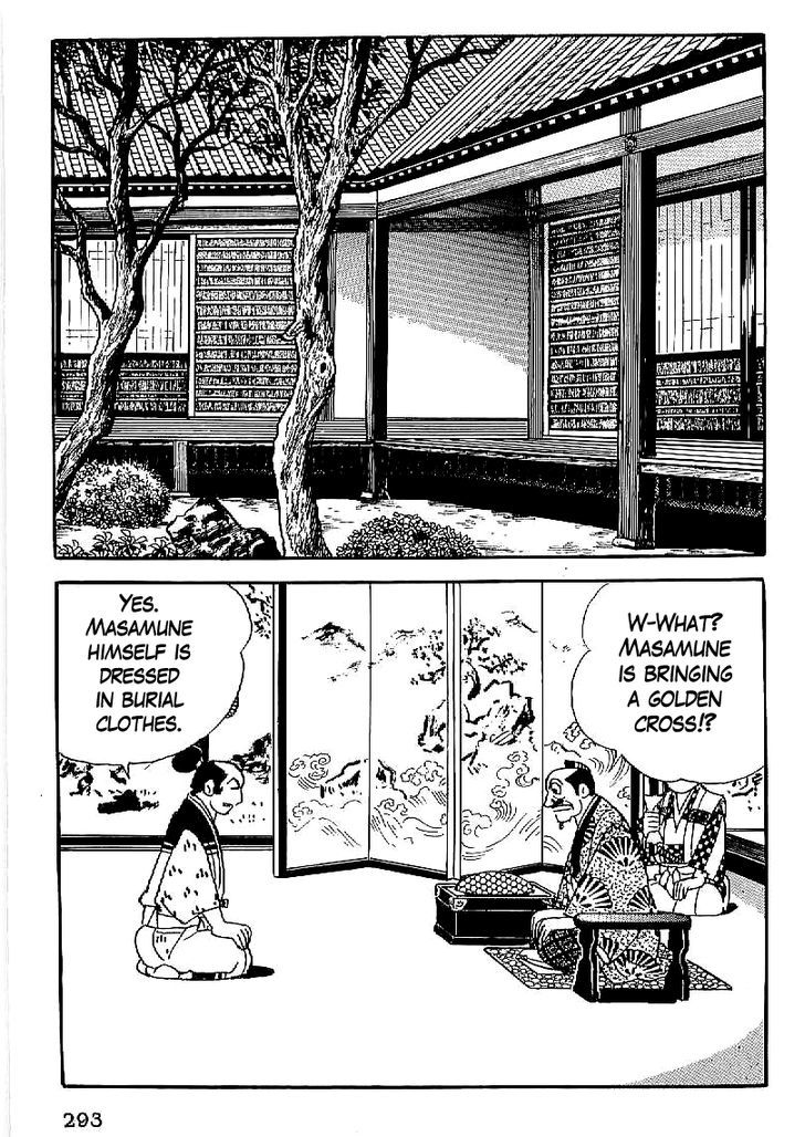Date Masamune (Yokoyama Mitsuteru) Chapter 25 #10