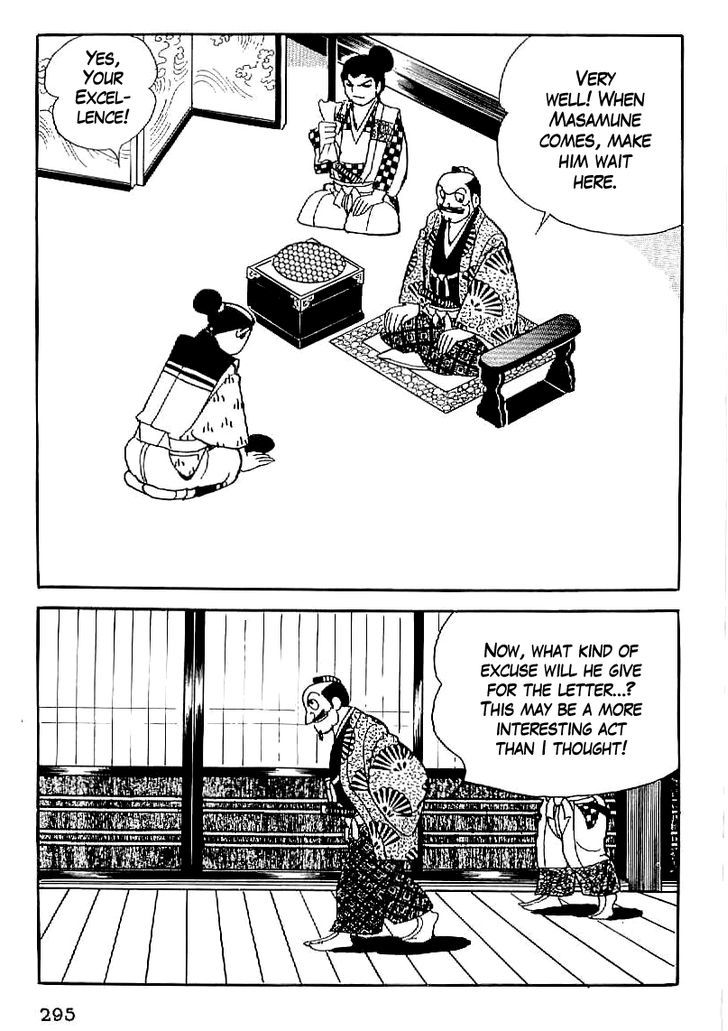 Date Masamune (Yokoyama Mitsuteru) Chapter 25 #12