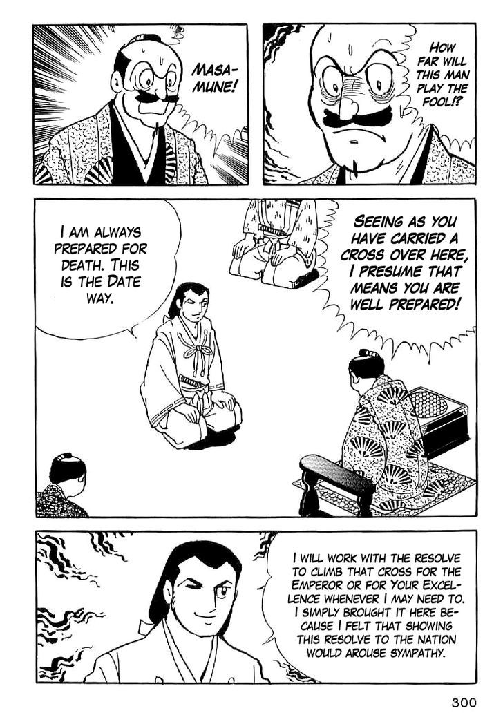 Date Masamune (Yokoyama Mitsuteru) Chapter 25 #17