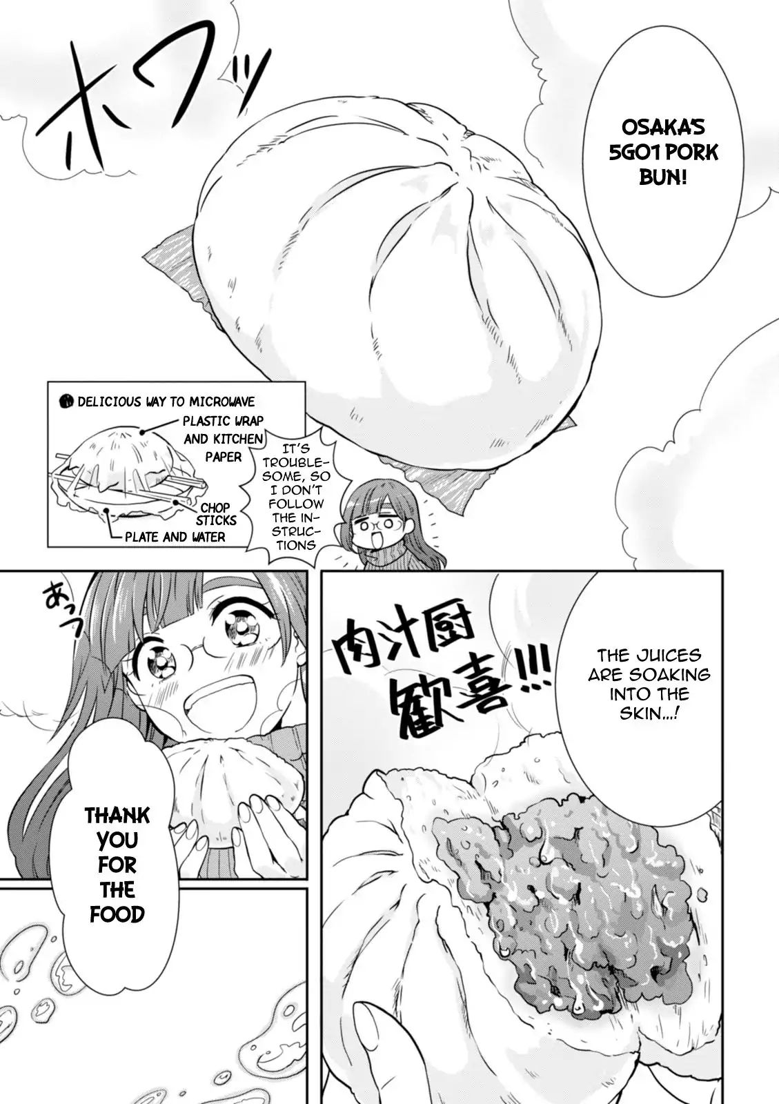 Hime No Dameshi Chapter 27 #4