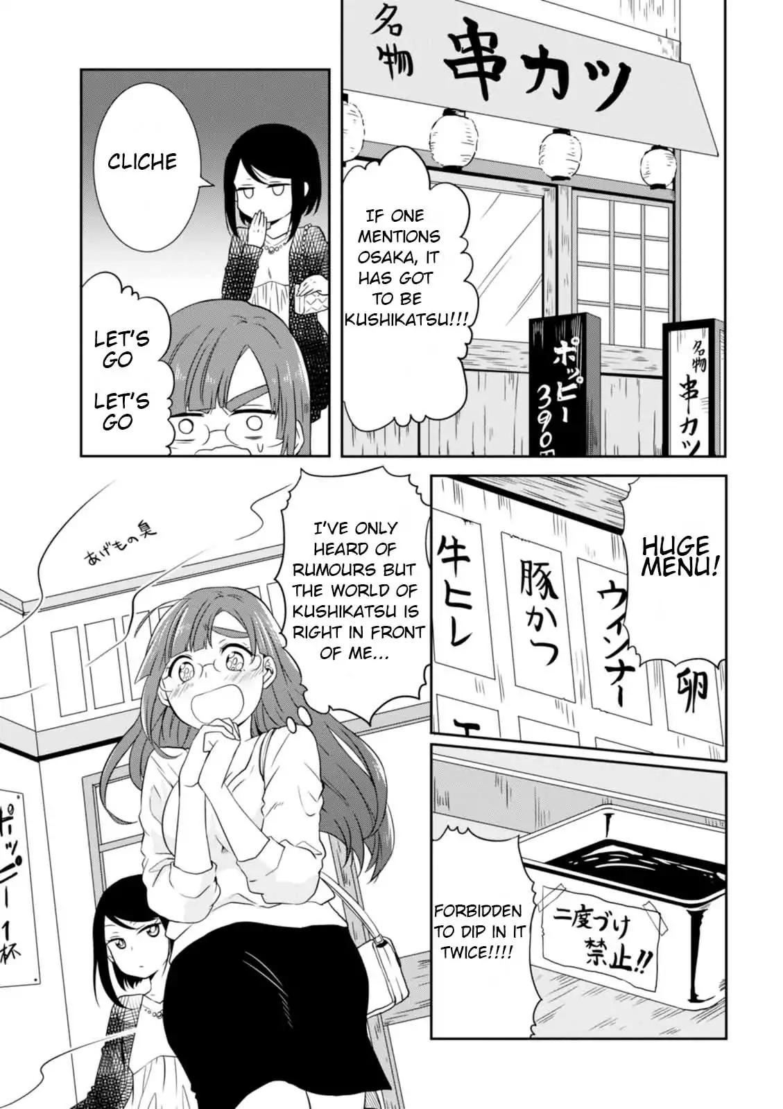 Hime No Dameshi Chapter 18 #5