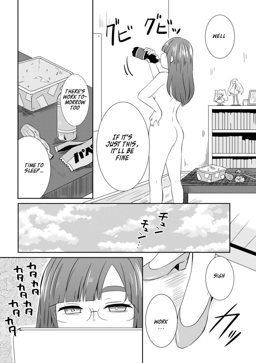 Hime No Dameshi Chapter 16 #3