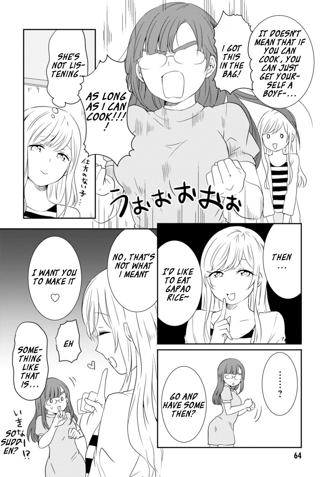 Hime No Dameshi Chapter 13 #8