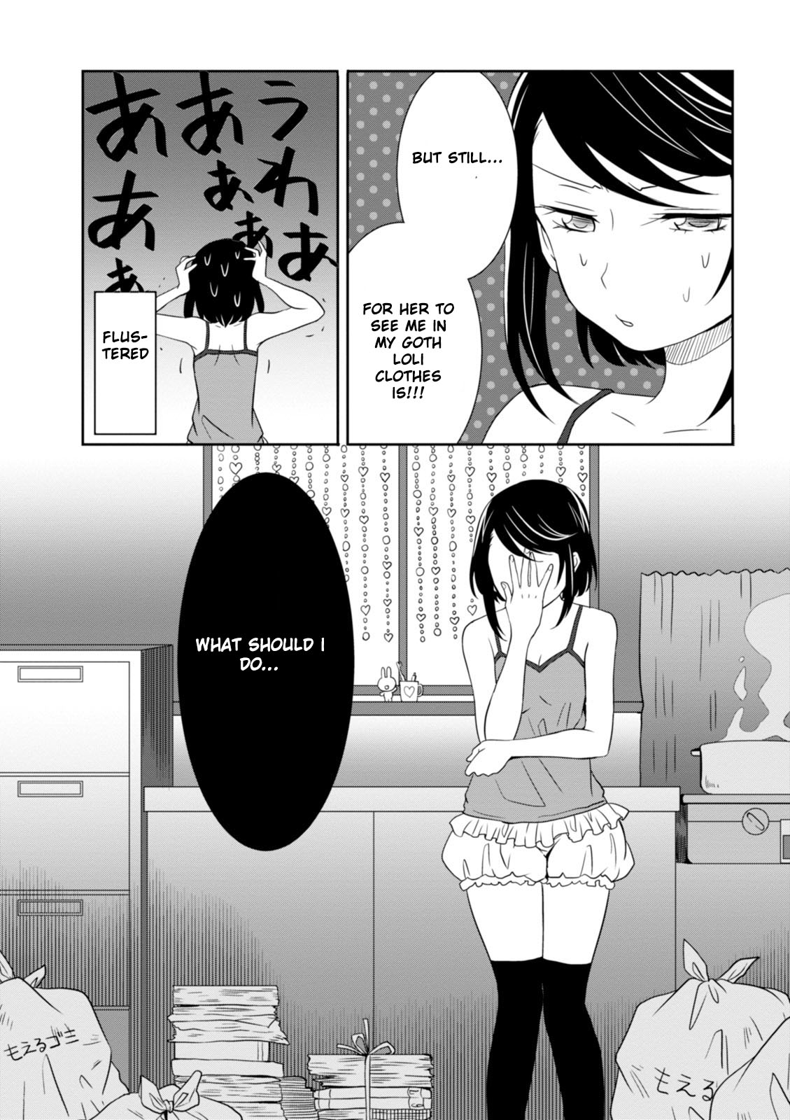 Hime No Dameshi Chapter 10 #12