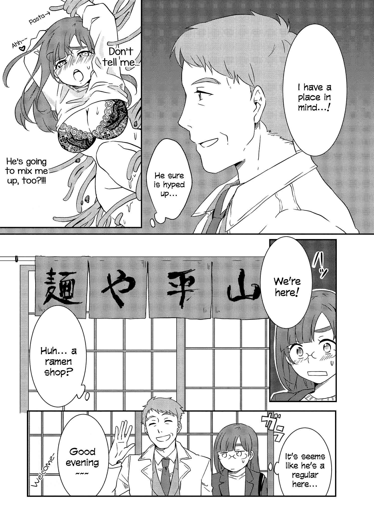 Hime No Dameshi Chapter 6 #11