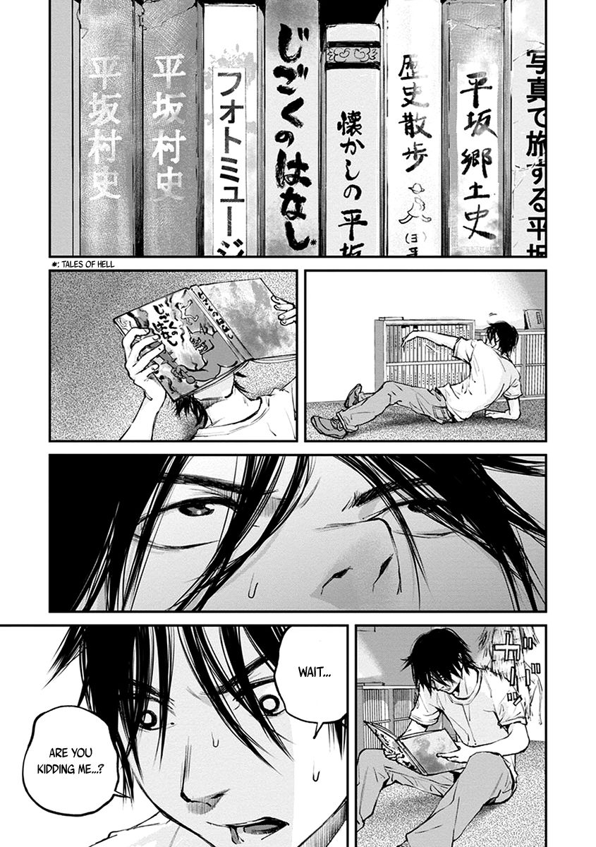 Hotarubi No Tomoru Koro Ni Chapter 15 #27