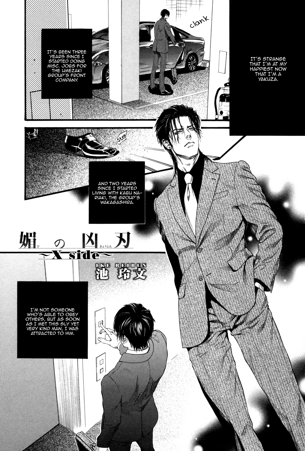 Bi No Kyoujin: X Side Chapter 1 #9