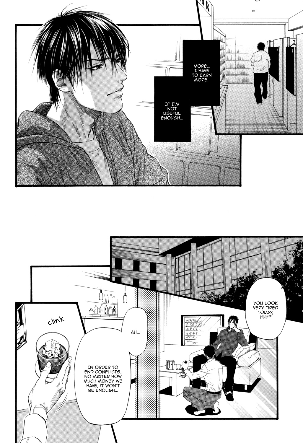 Bi No Kyoujin: X Side Chapter 1 #16