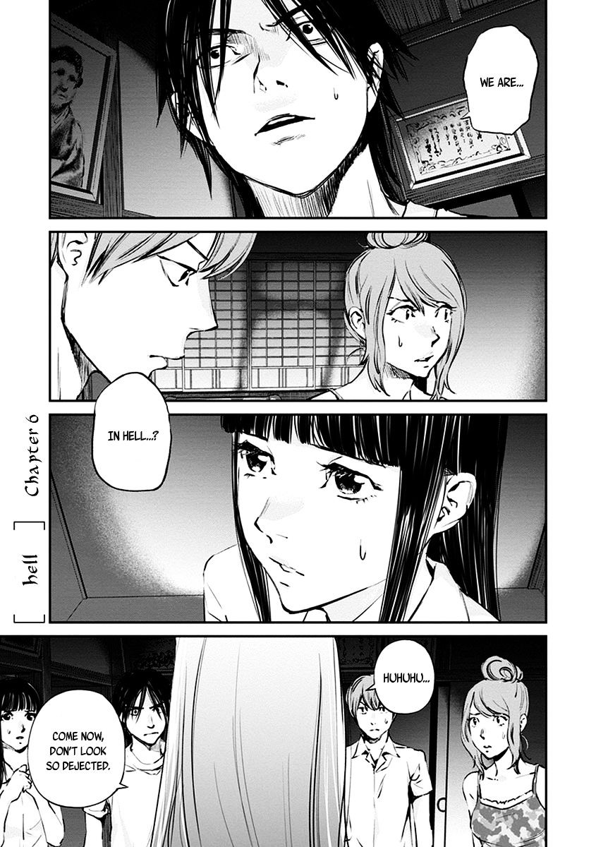 Hotarubi No Tomoru Koro Ni Chapter 6 #5