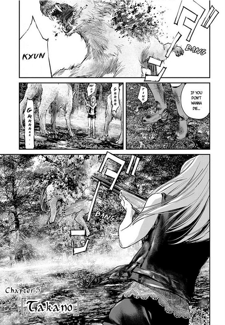 Hotarubi No Tomoru Koro Ni Chapter 5 #1