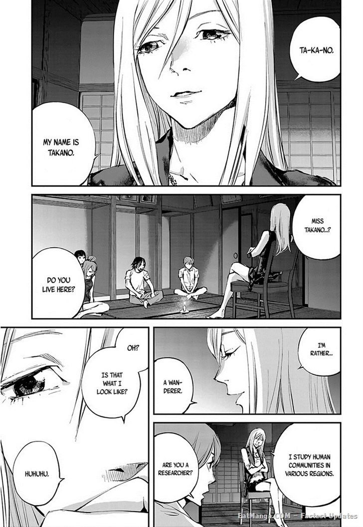 Hotarubi No Tomoru Koro Ni Chapter 5 #13