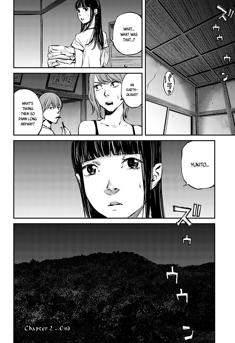 Hotarubi No Tomoru Koro Ni Chapter 2 #33