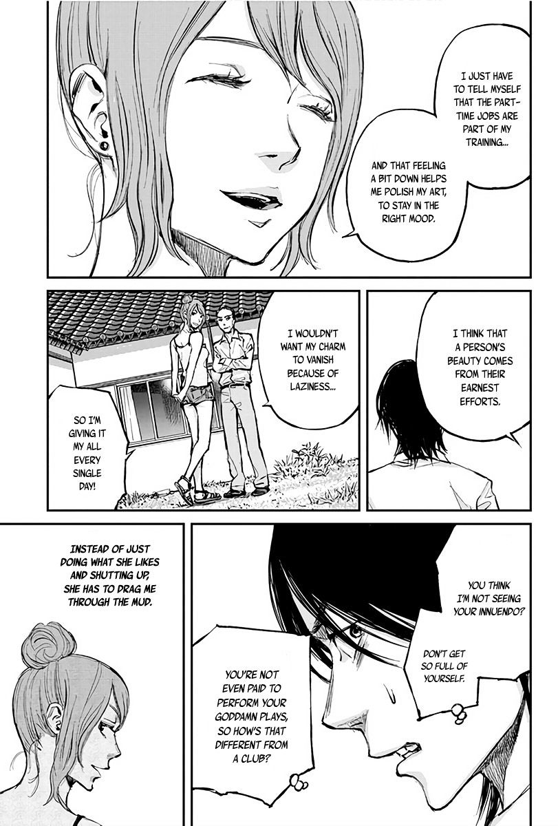 Hotarubi No Tomoru Koro Ni Chapter 1 #19