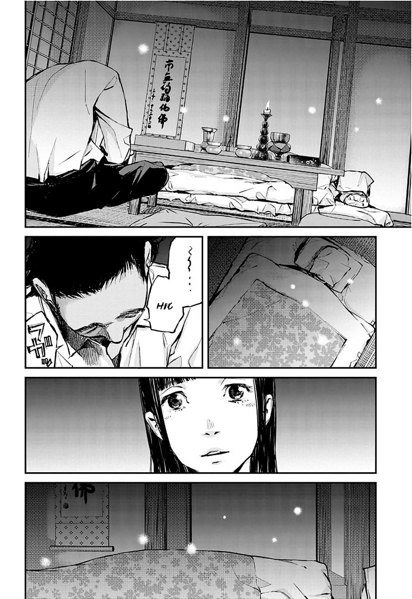 Hotarubi No Tomoru Koro Ni Chapter 1 #46