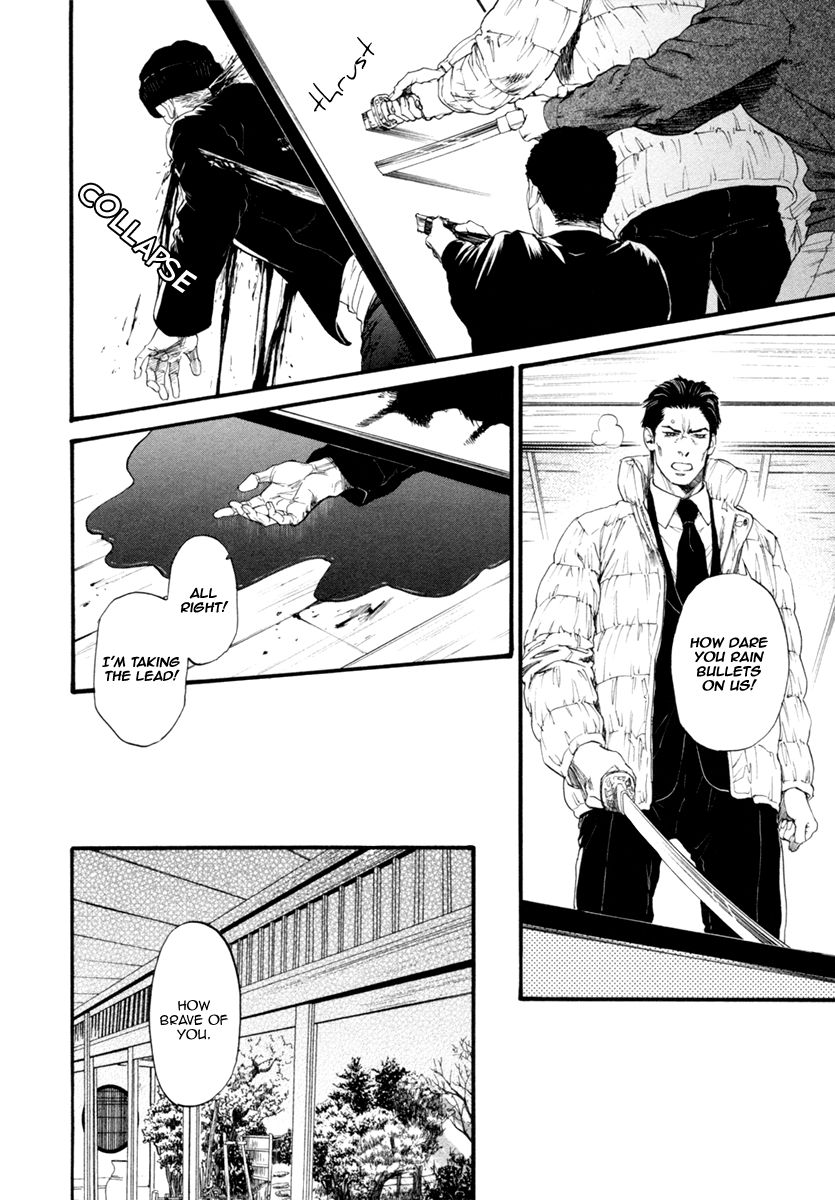 Bi No Kyoujin: Smoke Chapter 5 #8