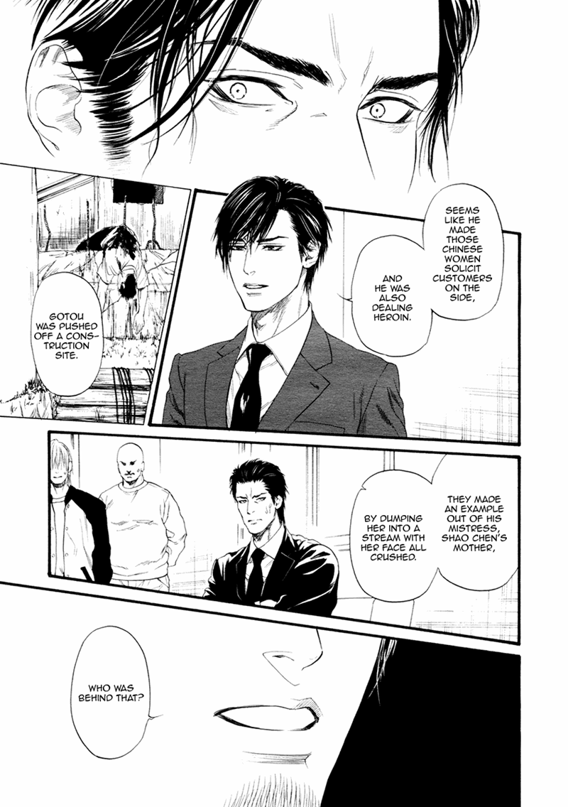 Bi No Kyoujin: Smoke Chapter 3 #13