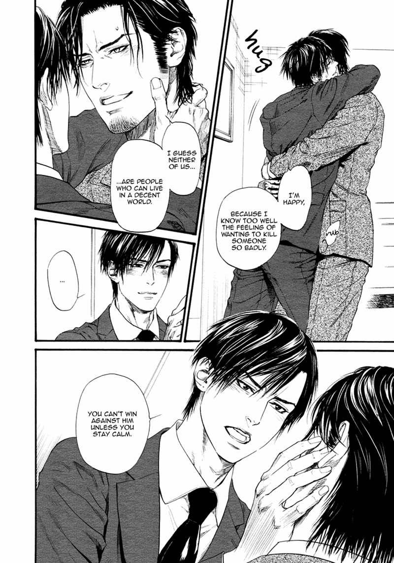 Bi No Kyoujin: Smoke Chapter 3 #20