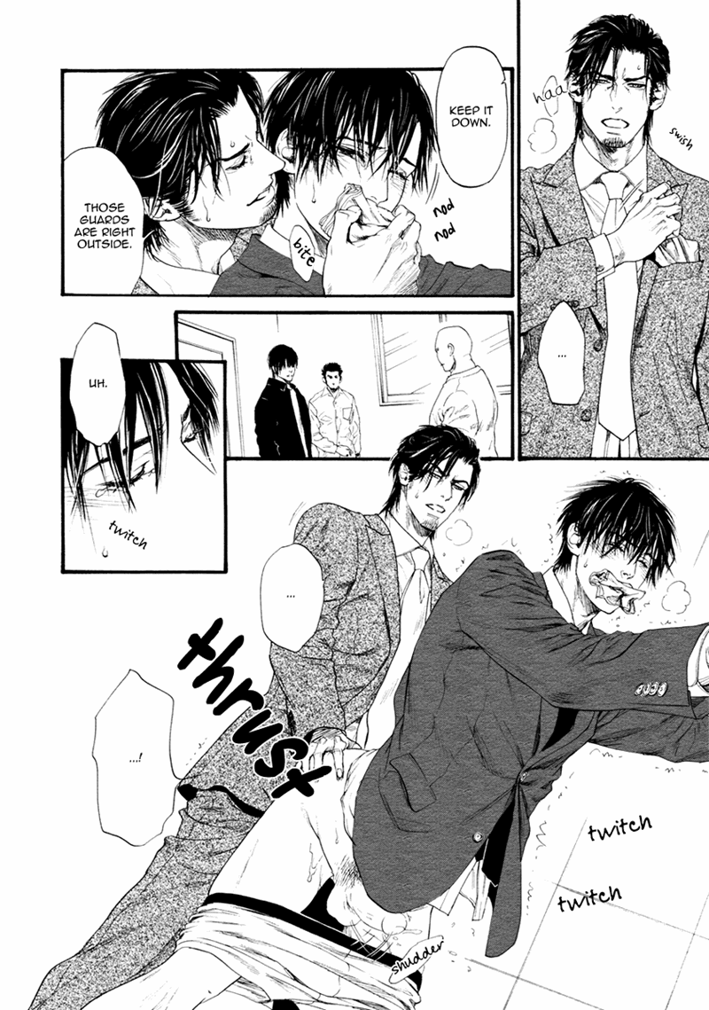 Bi No Kyoujin: Smoke Chapter 3 #24