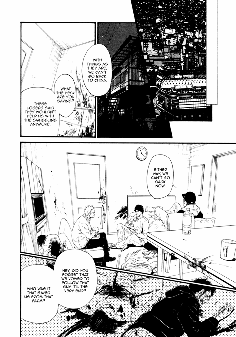 Bi No Kyoujin: Smoke Chapter 3 #28