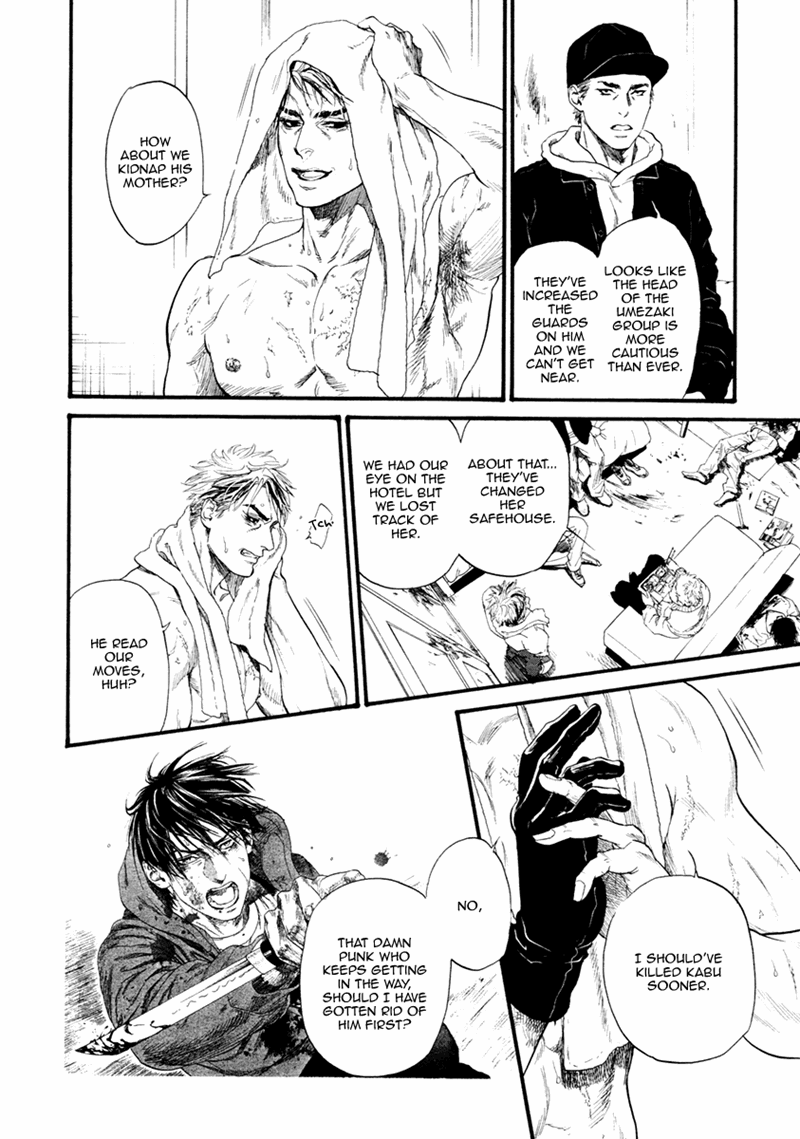 Bi No Kyoujin: Smoke Chapter 3 #30