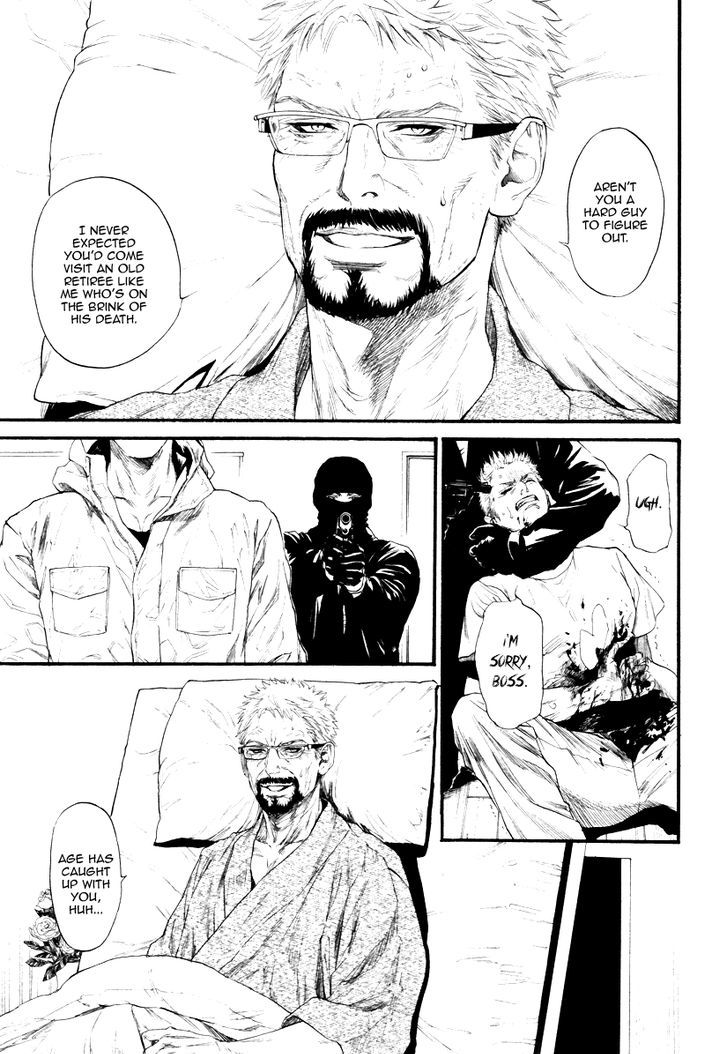 Bi No Kyoujin: Smoke Chapter 1 #21