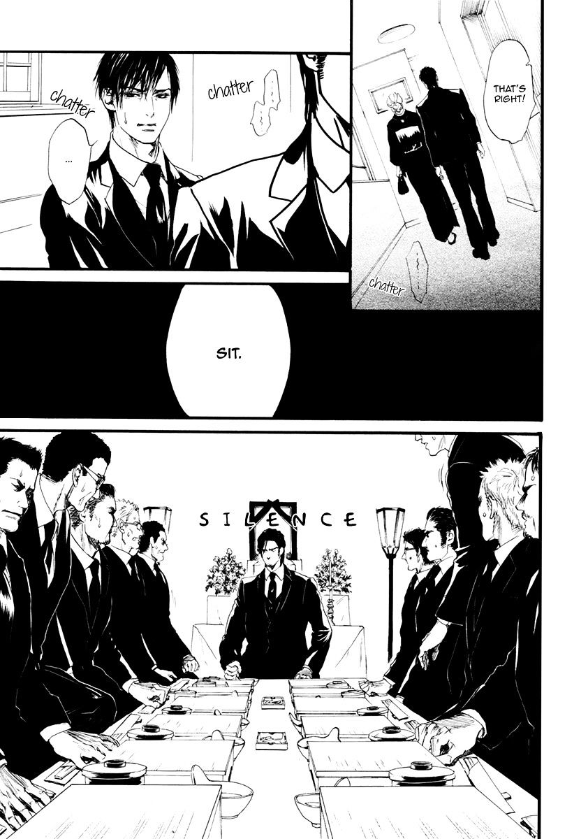 Bi No Kyoujin: Smoke Chapter 2 #10