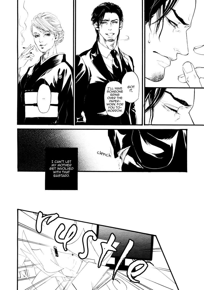 Bi No Kyoujin: Smoke Chapter 2 #21