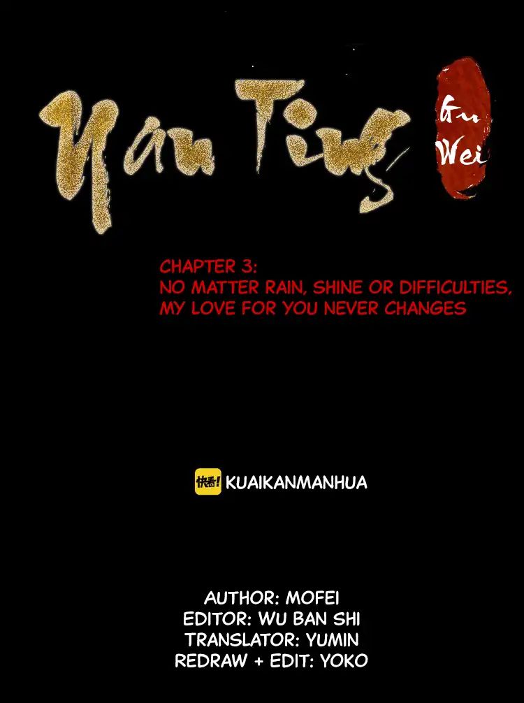 Nan Ting Guwei - The Last Destiny Chapter 3 #15